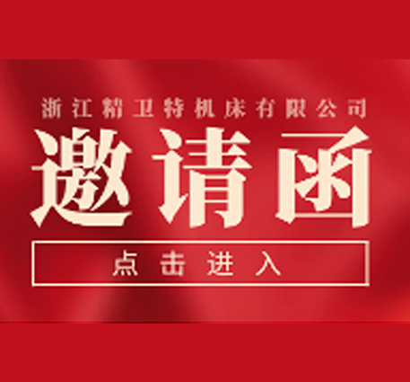 Näyttelykokous · Shanghai